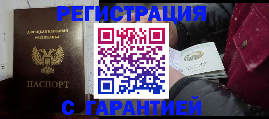 прописка поиск в Покачах