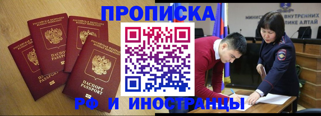 где прописаться в Покачах